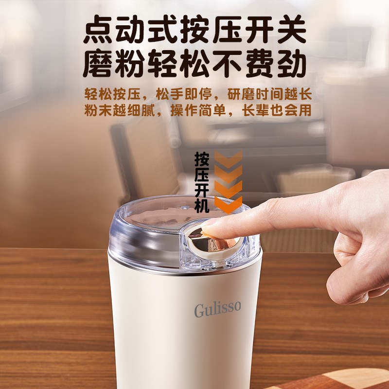 德国咖啡豆研磨机电动家用小型磨豆机粉碎器全自S动专业打粉超细