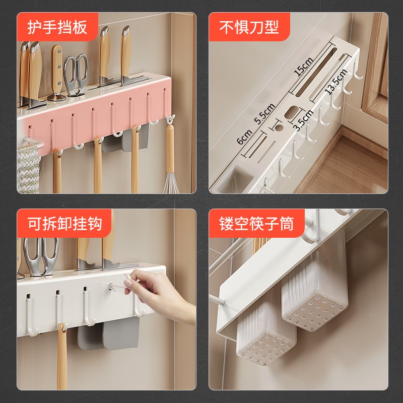 多功能刀架壁挂式厨房刀具用品置物架免I打孔菜刀筷子筒一体收纳