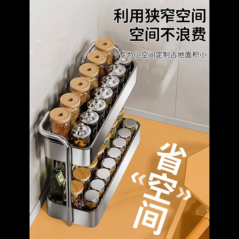 304不锈钢厨房调料置物架台面多功能窄K款调味料瓶油盐酱醋收纳架