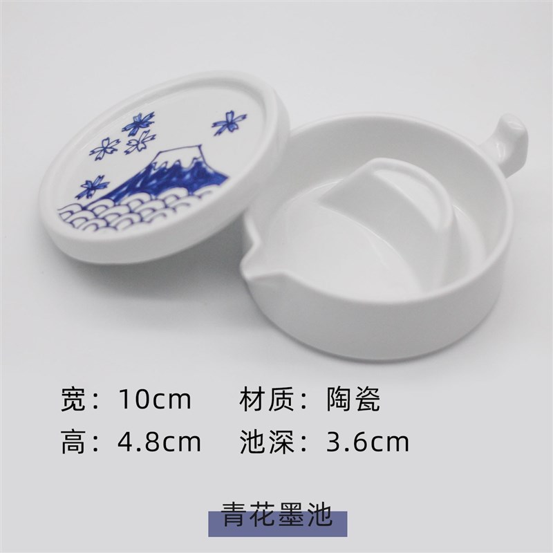 砚田书院陶e瓷墨海书法国画储墨砚台汝瓷青瓷青花白瓷墨池掭笔墨