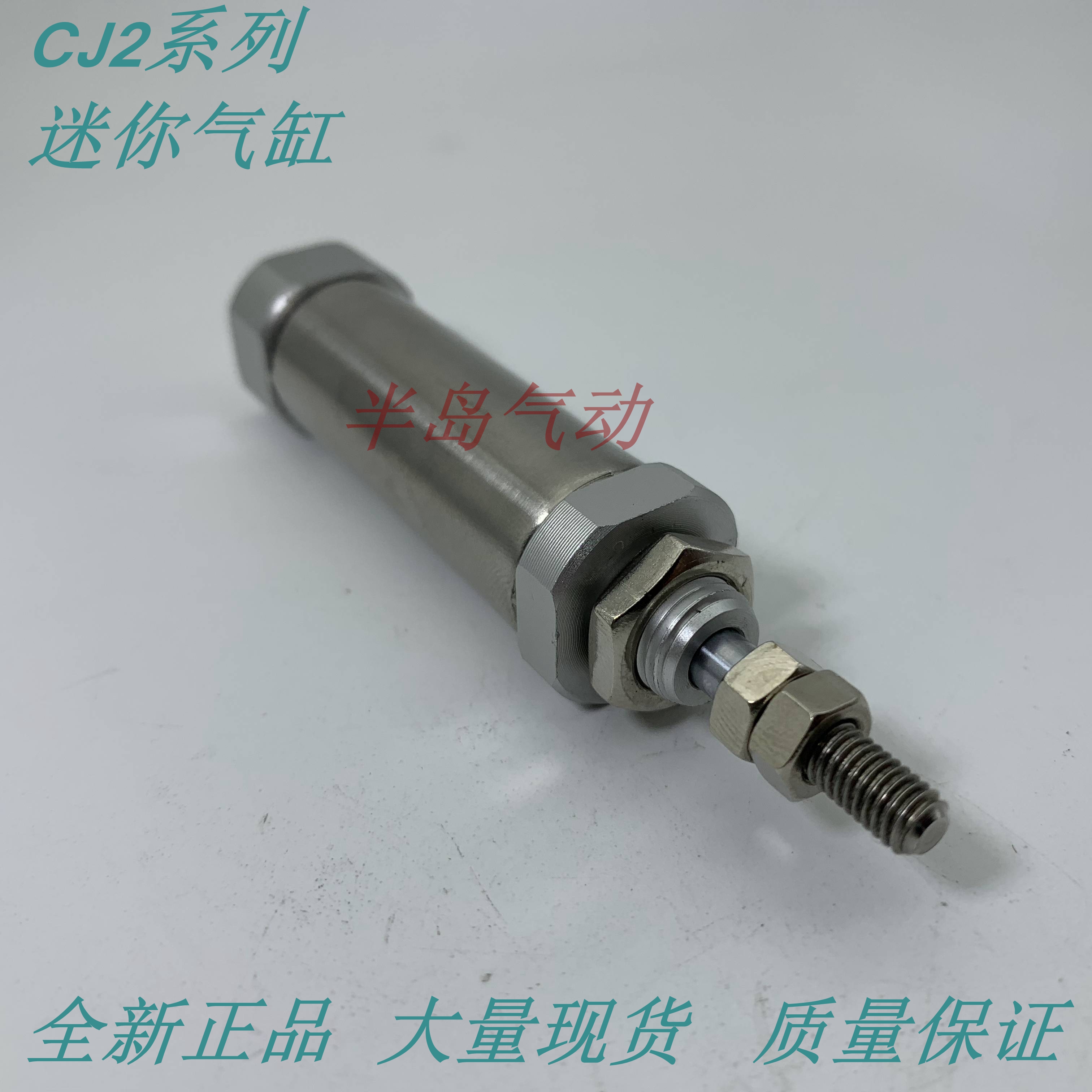 不锈钢迷你笔型气缸CDJ2B1p0 CDJ2B16-30Z/35Z/40Z/45Z/50Z-B