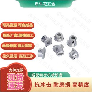 开口导向轴支座铝合金底座光轴固定座E-ATHWCBL25 E-ATHWSBL16