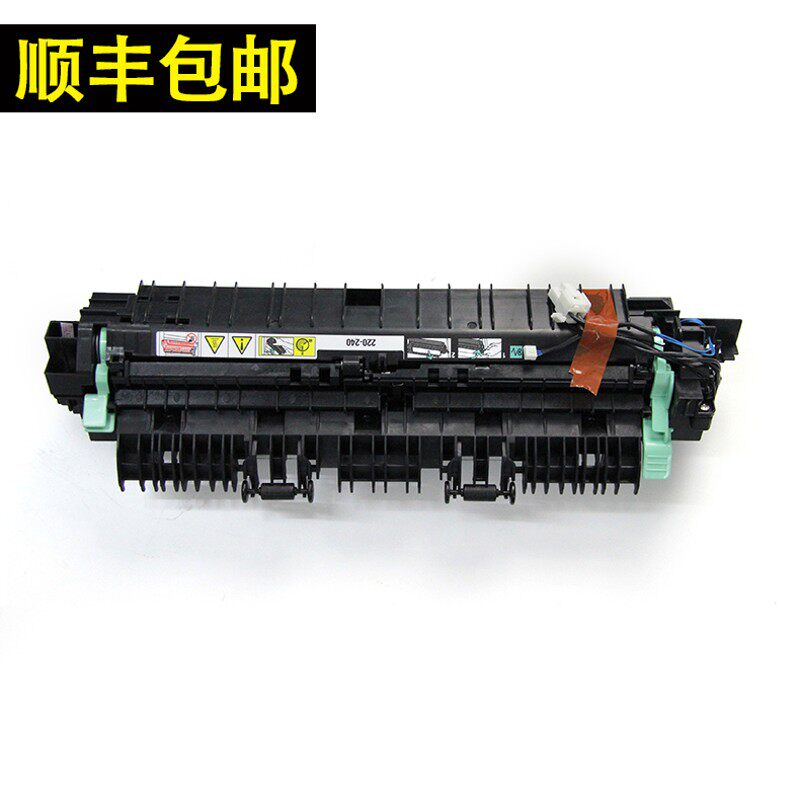 适用施乐S1810 2010 2220 2420 S2420定影组件加热组件S2011 S232