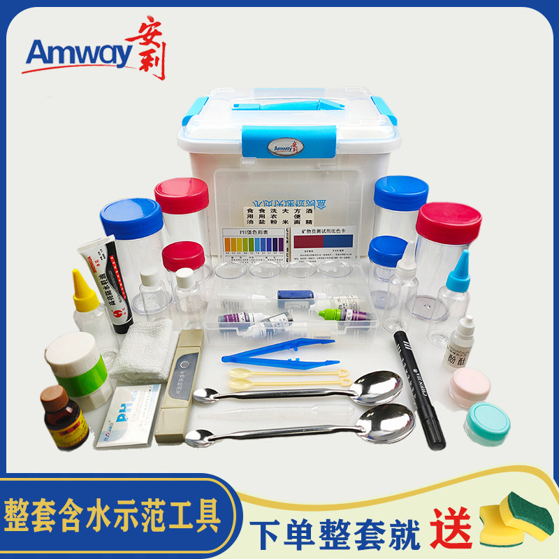 安利产品示范工具箱整套塑料手提双层多功能收纳箱产品辅助示范