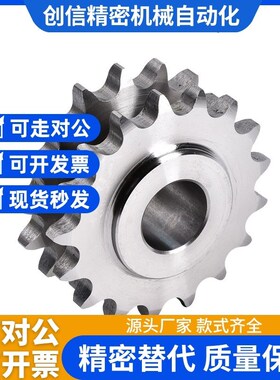 直齿轮VNL01/VNL21/VNL31/GEAHB1.0/GEAB/GEAKB2.0/1.0轮2模VNL32