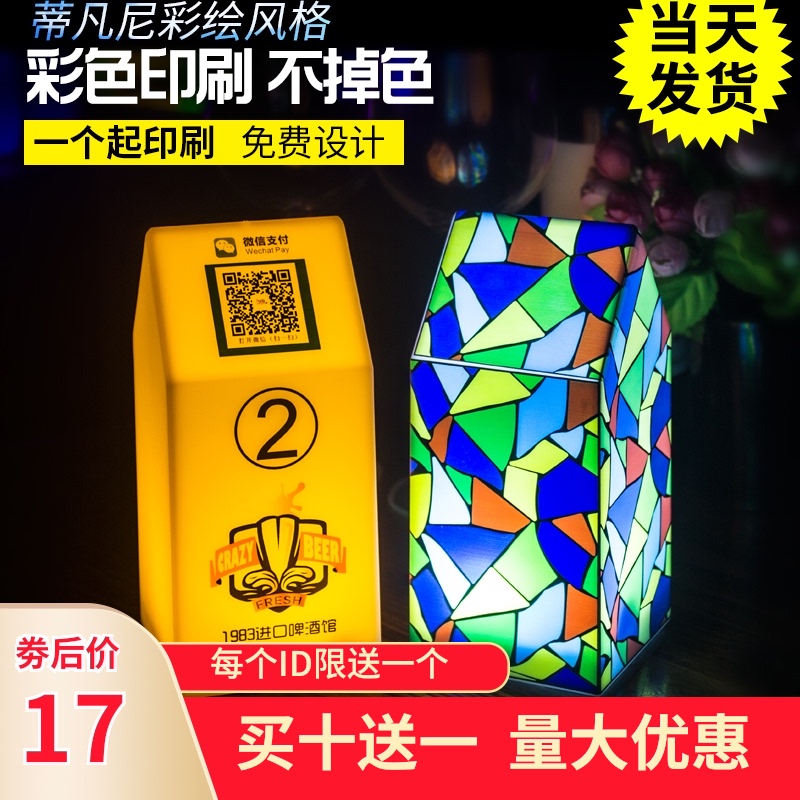 led充电酒吧台灯装饰创意个性ktv服务号码灯发光定制桌灯小夜灯