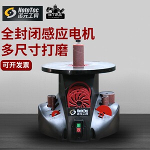诺元工具专业级14寸砂柱机轴砂机砂磨机砂辊机木工打磨机砂光砂纸