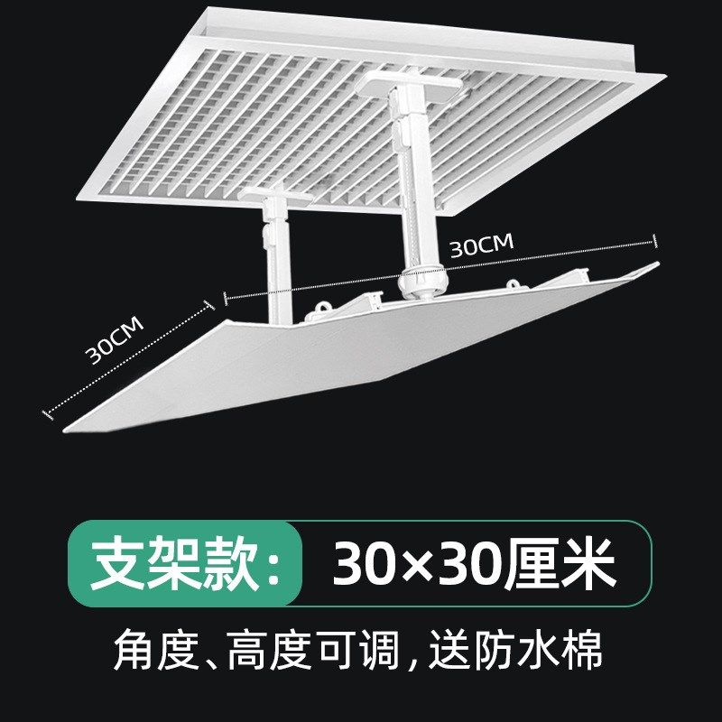 中央空调挡风板方形百叶格栅风管机出风口加宽长导风板防直吹通用