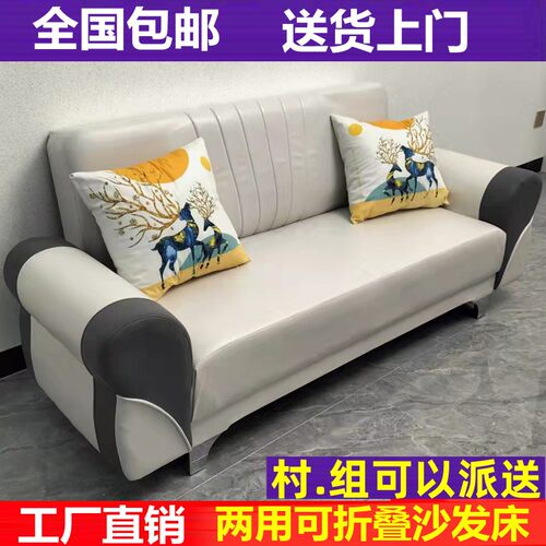 单人客厅小户型沙发简约现代多功能可折叠科技布两用沙发床午休床