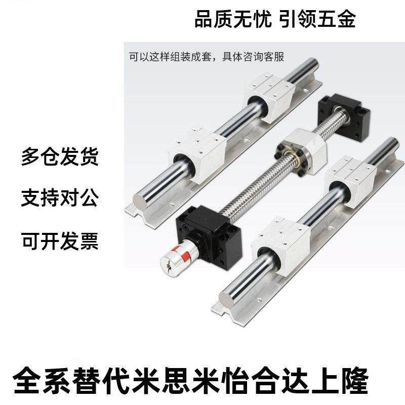 替代米思米滚珠丝杠BSBR/BSBRK1505 1510 2005 2010 2505 2510,包装,纸箱,淘宝优惠券,粉丝福利购,淘宝优惠卷