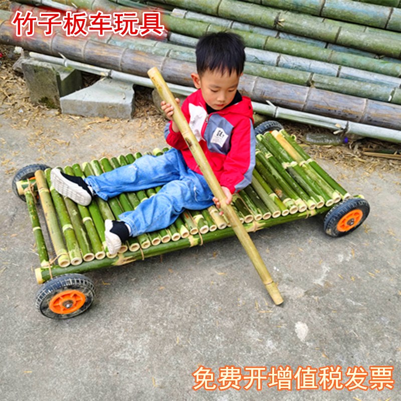 幼儿园儿童玩具车竹平板车手推车亲子活动材料户外游戏运动会器材