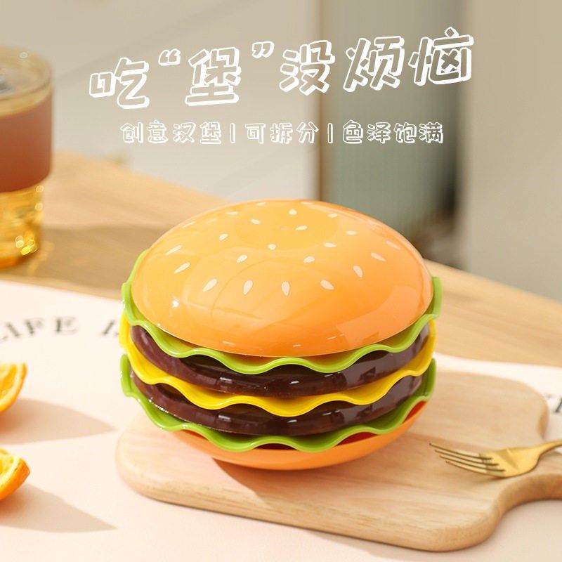 汉堡包碗和盘套装漂亮的盘子沙拉碗创意甜品盘塑料餐具可爱的饭碗,厨房/烹饪用具,配菜/备菜盘,淘宝优惠券,粉丝福利购,淘宝优惠卷