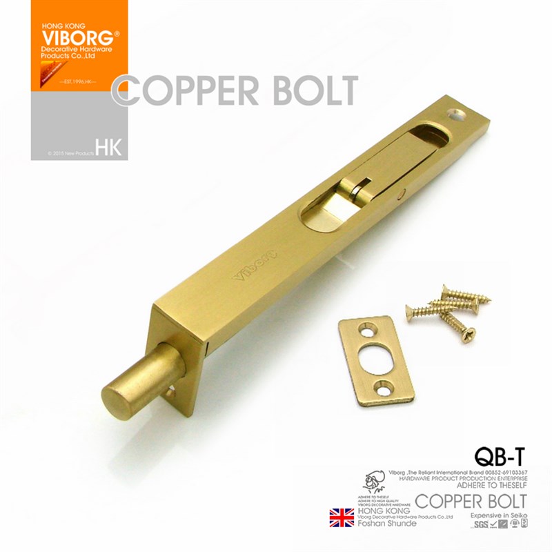 香港域堡 铜门用暗藏式门插销暗插销插子母门天地防盗门房门插肖