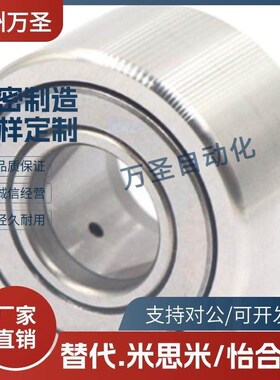 滚子轴承随动器 BPW02-d5-d6-d8-d10-d12-d15-d17-d20-d25-d30-PP