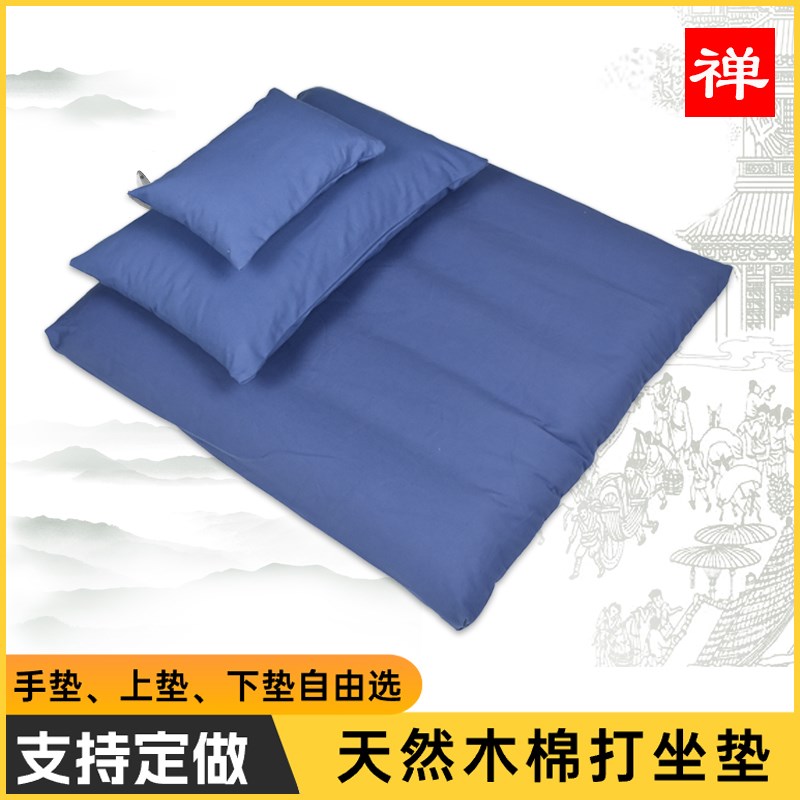 木棉花打坐垫便捷蒲团家用禅修垫坐法上垫冥想下垫静心全木棉禅垫