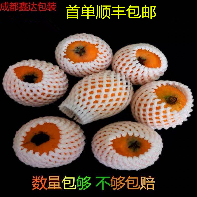 水果泡沫包装加厚枇杷网罩桃子包装特殊梅子网罩泡沫网袋