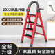 家用梯子折叠多功能伸缩加厚室内人字梯步梯楼梯小型便携合金男女