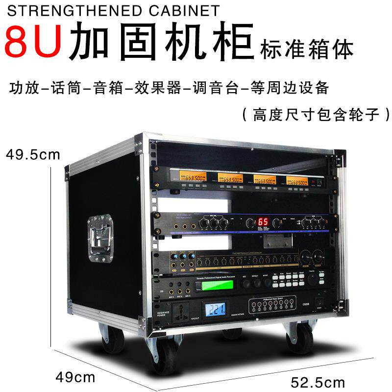12U16U专业航空箱功放调音台机架8U移动音响机箱6U简易机柜可订做