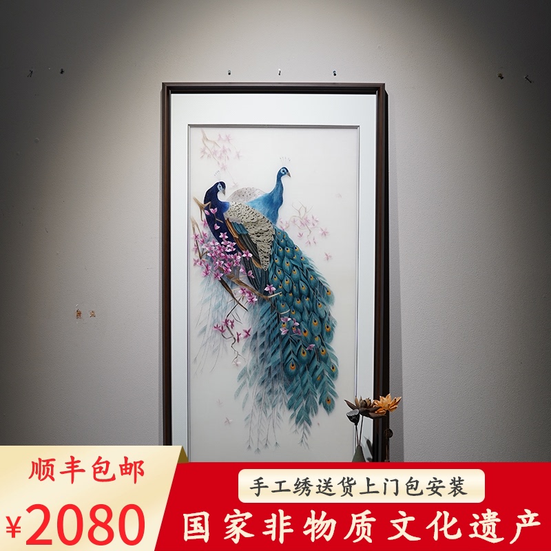 苏绣成品挂画纯手工孔雀玄关走廊过道现代中式中国风装饰画刺绣画图片