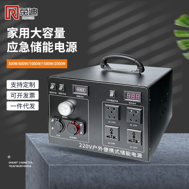大容量户外移动电源220V自驾游露营储能蓄电池便携式储能应急电源图片
