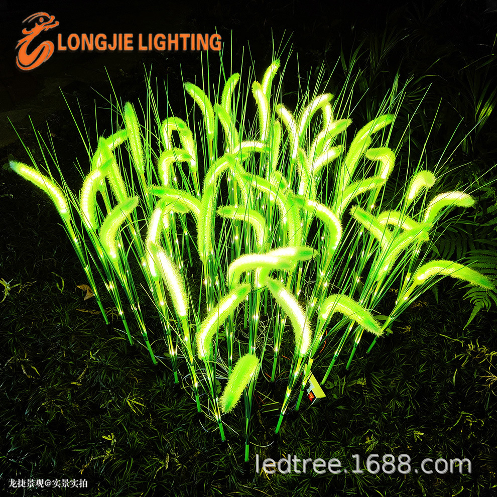 高0.7米发光狗尾草地插灯 太阳能仿真植物庭院草坪灯