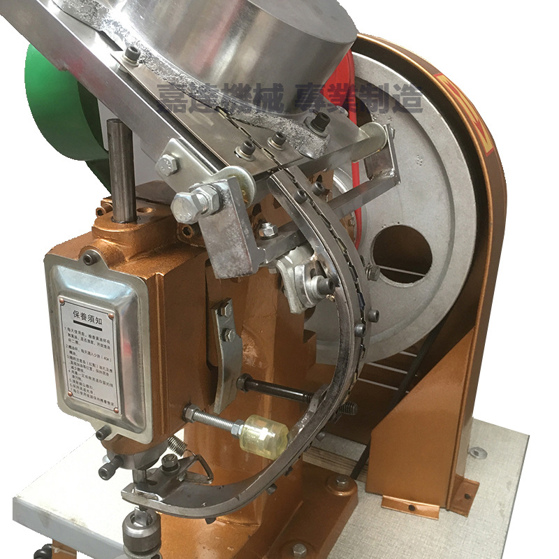 厂家供应腰型打扣机 自动送料长方孔机鞋包童鞋腰带钉扣机