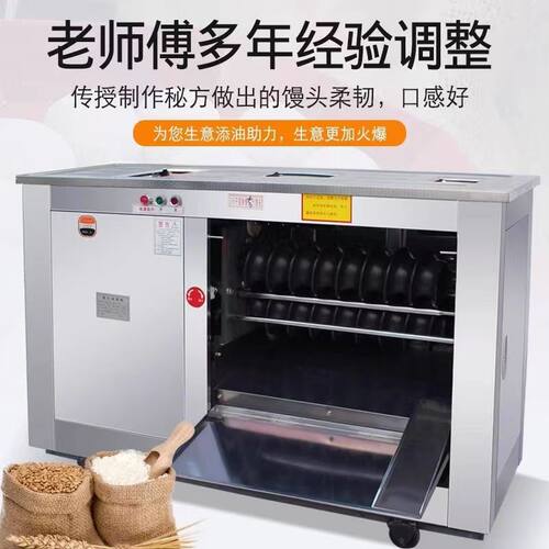 不锈钢对辊圆馒头机 商用食堂用电动款静音馍馍机 大口径馒头机