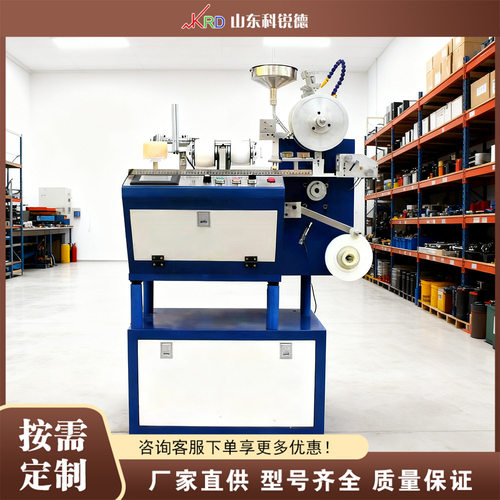 农场基地种子编织机 ?Seed Weaving Machine 间距可调防缠绕