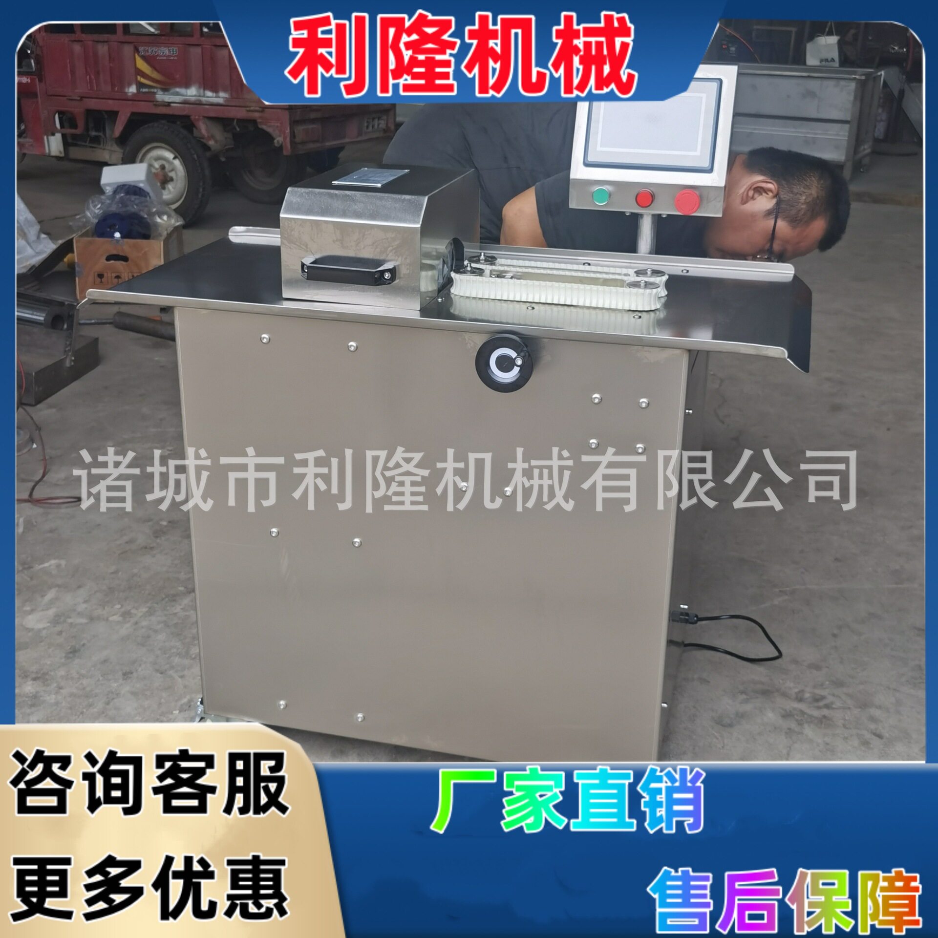 全自动香肠扎线机亲亲肠连续打结机不锈钢香肠全自动扭结机