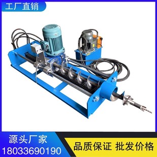 全自动液压过路钻孔机非开挖自来水穿越打孔机双链条水钻顶管机