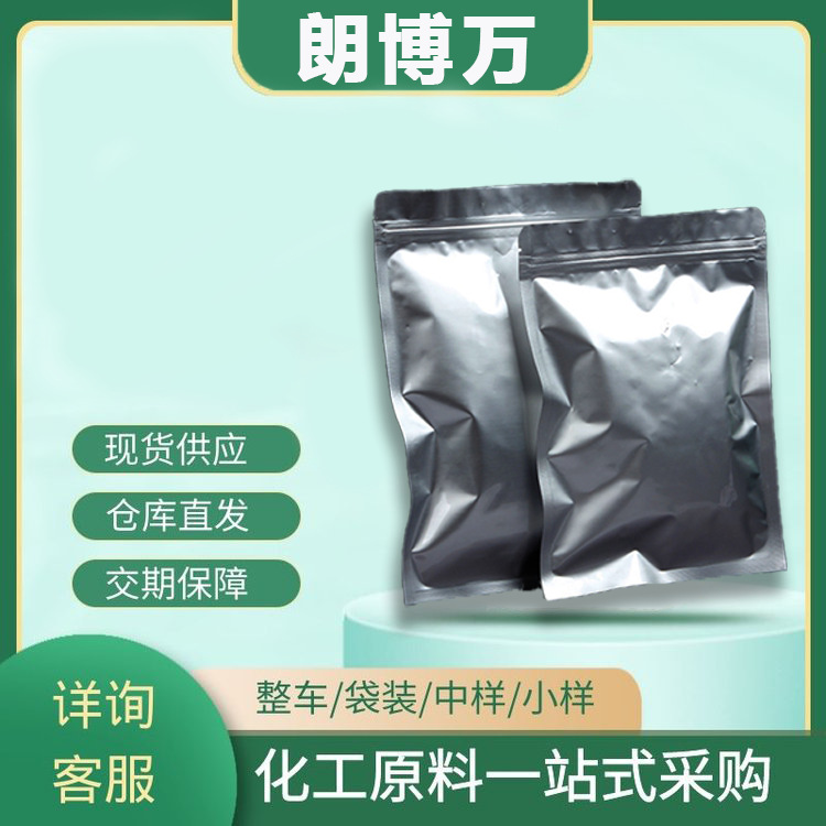 溶菌酶 99%  CP级 酶活力2千 2万 3万 12650-88-3 500g 25kg