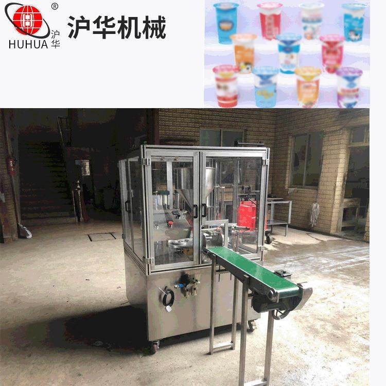 新型圆杯装酸奶全自动灌装封口机 转盘式纸杯片膜牛奶封杯机