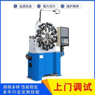 全自动电脑数控制簧机绕簧机弹簧机压簧机弹簧制作机器设备机械