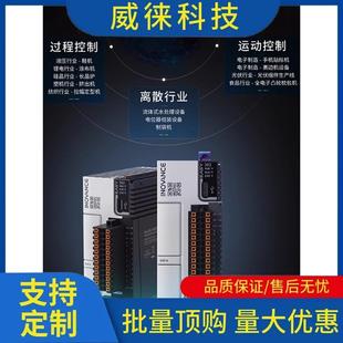 议~汇川plc Easy320-0808TN/Easy521/Easy522/GL20-1600END/汇川e