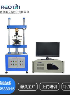 1220S全自动端子线束插拔力试验机寿命试验立式压力插拔力测试仪