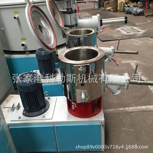 供应10升高速混合机生产实验高速混合机 厂家直供混合机