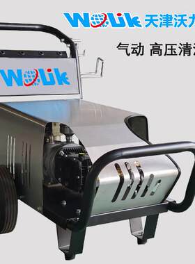 津沃气动防爆高压清洗机200bar 15L/min矿井海上平台 全国招