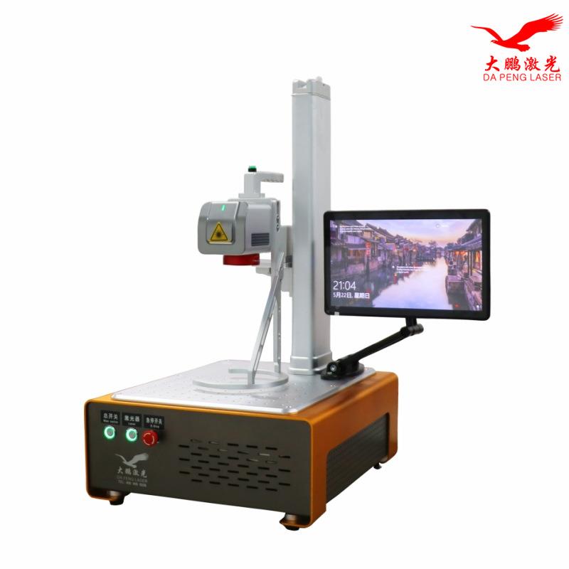 鱼竿笔壳计算机键盘字母文字全自动流水线激光打标雕刻印刷机