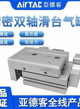 亚德客AIRTAC滑台气缸HLS25X10X20X30X40X50X75X100X125-S/SA
