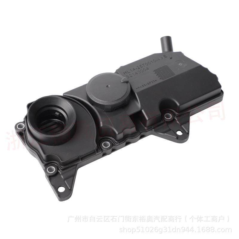 适用沃尔沃2.0L31316184 32140004 32242753PCV油水分离器总成盖