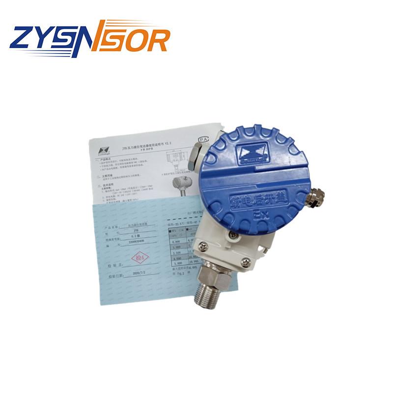 昆仑海岸压力液位变送器JYB-KO-PAGG 0-5MPA 4-20MA 精度 0.2%