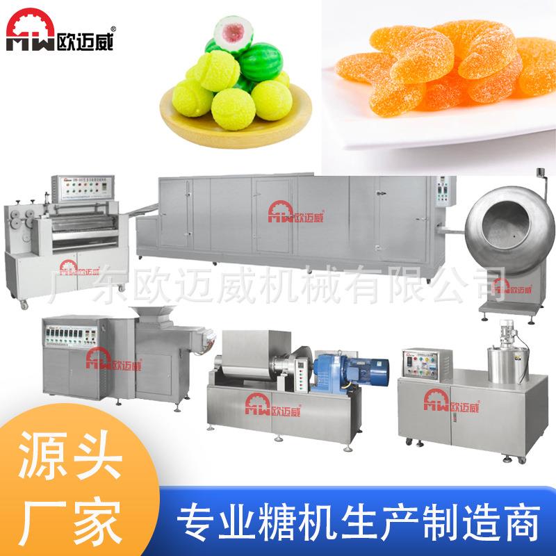糖果生产线爆浆夹心软糖异形奶糖硬糖全自动设备软糖制作软糖模具