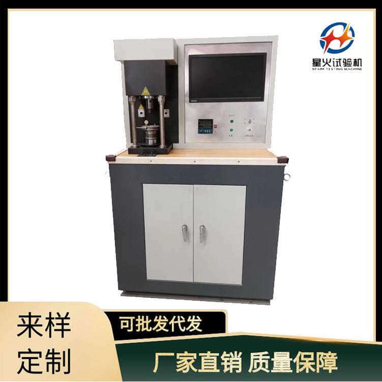 润滑脂四球摩擦磨损试验机 10A四球机油品才阿里耐磨测定仪 热卖