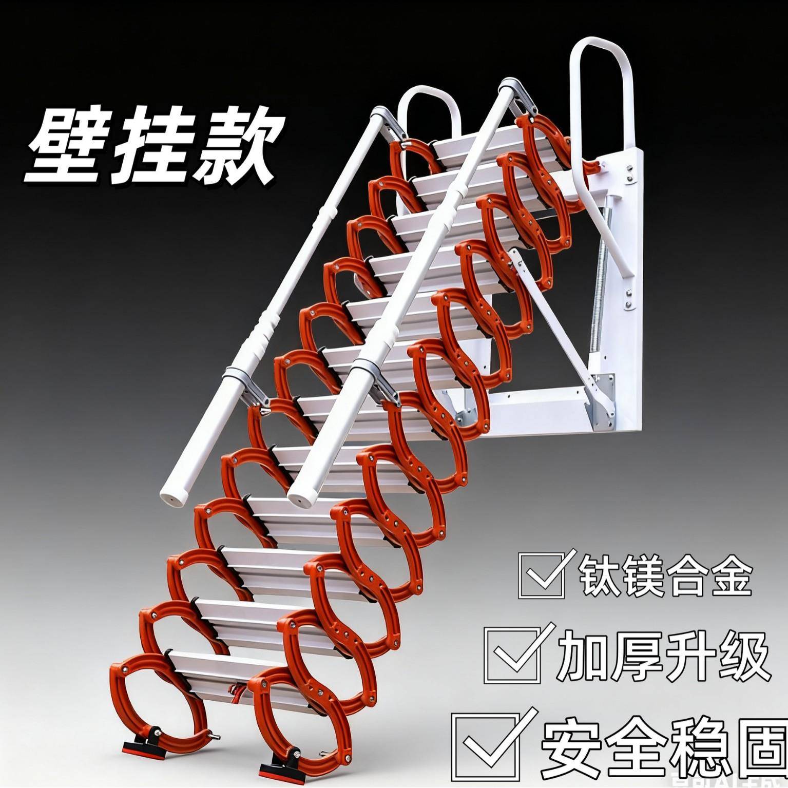 可折叠壁挂式扶手伸缩梯子室内室整体楼梯