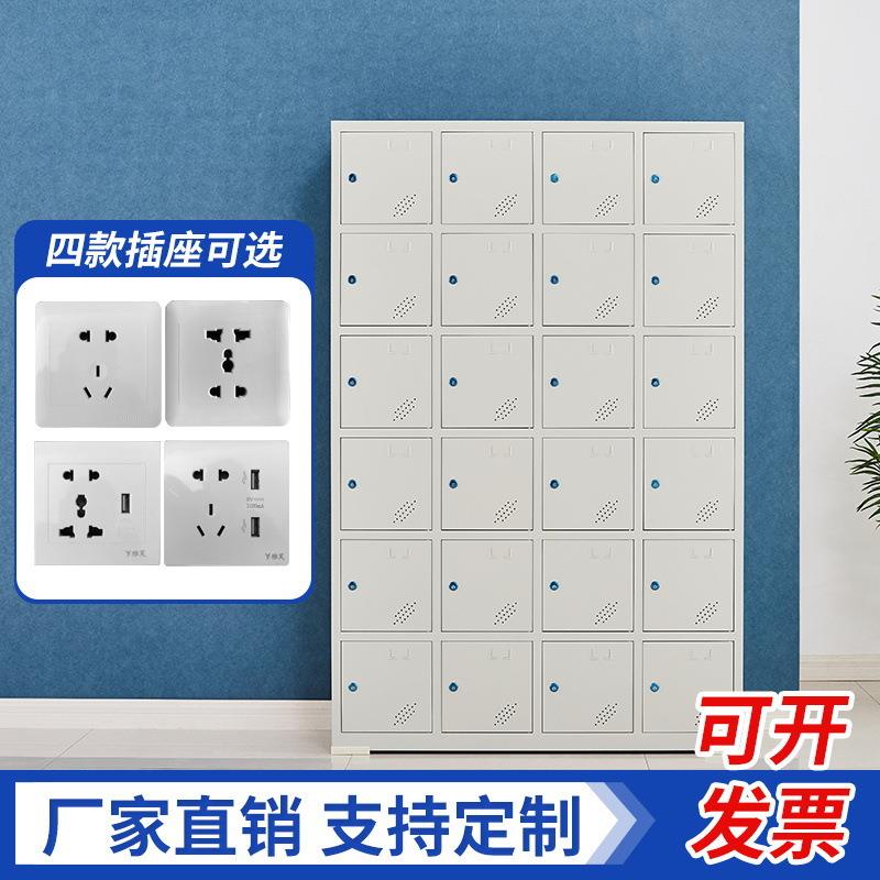 电动工具充电柜电瓶电池手机平板电钻对讲机充电柜工地多门存放柜