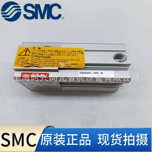销售正品 B全新原装 全系列可订货 20D SMC薄型锁紧气缸CDLQA32