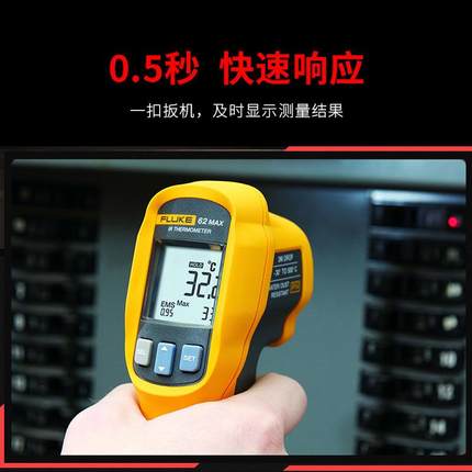 FLUKE福禄克MT4MAX IND工业红外测温仪F59便携迷你测温仪563/561