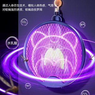 电蚊拍充电式 2024年新款 家用灭蚊灯超H强力二合一打蚊子神器电网