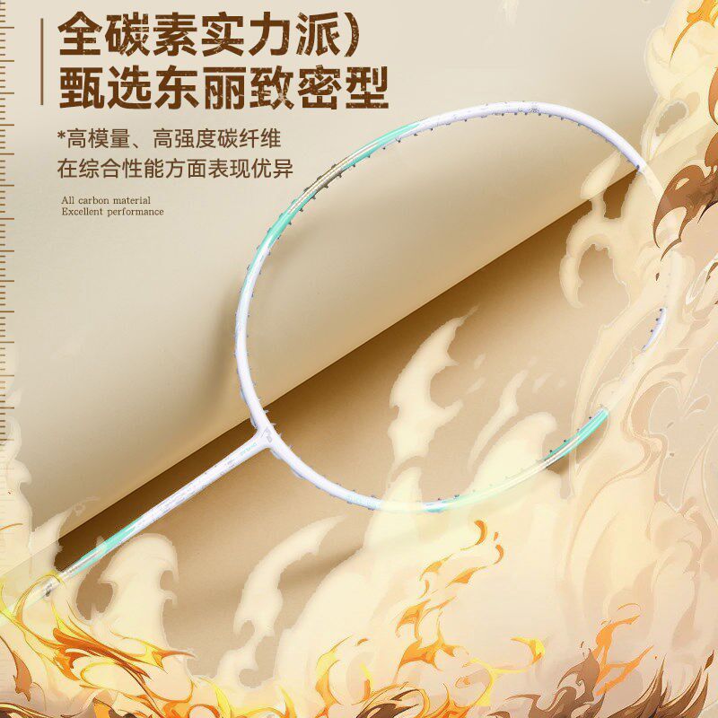 5U超轻全碳素羽毛球拍单拍w户外耐打耐用便宜新手初学者男女拍