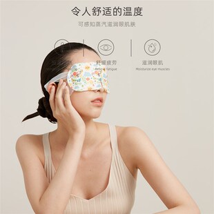 买一送一 蒸汽眼罩热敷可用缓解疲劳睡眠觉遮S光女护眼发热学